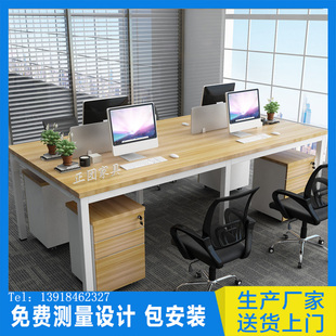 上海办公家具组合屏风办公桌椅钢木结合简易椅2/4/6/8多人职员位