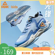 匹克童鞋儿童篮球鞋学生运动鞋男春夏季减震跑步鞋子防滑实战球鞋