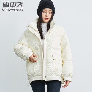 雪中飞羽绒服女冬季立领短款时尚保暖宽松面包服防寒外套