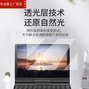 适用壹号本A1 Pro贴膜7寸工程师掌上电脑保护膜Mini二合一PC屏幕膜一号本A1Pro口袋电脑非钢化膜高清防刮