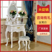 欧式木质小户型梳妆台法式梳妆台卧室现代简约白色欧式化妆台含凳