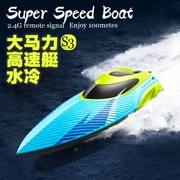 遥控船大马力高速大型儿童快艇防水可下水轮船，模型玩具送男孩
