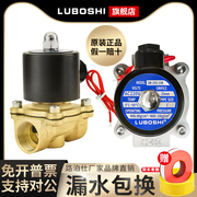 常闭2W电磁水阀不锈钢开关控制阀AC220VDC24V/12V气阀2/4/6分/1寸