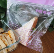 宜家艾斯塔塑料袋抽取式保鲜袋自封口食品密封袋密实重复使用