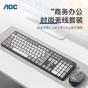 aockm720无线键鼠套装2.4g超薄商务，办公家用笔记本外接键盘鼠标