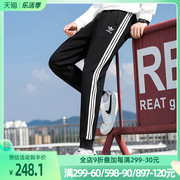 阿迪达斯三叶草男装2023跑步运动裤休闲长裤收口小脚裤GF0210