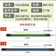 绕线鱼竿 通用绕线渔具鱼线缠线杆垂钓器手钓鱼收线板用方便便携