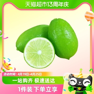 海南香水柠檬新鲜一级水果广东应季无籽青奶茶店青桔