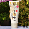 日本制sana浓豆乳卸妆洁面乳，150g泡沫洗面奶，收缩毛孔去黑头洁面膏