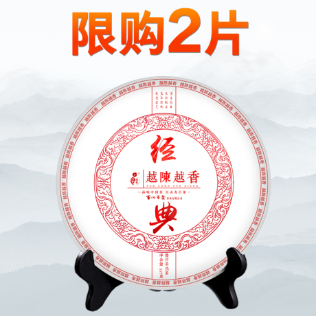 乔木古树