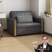 单人沙发床折叠两用双人，小户型简约现代客厅多功能可拆洗2024