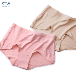 2条装stw莫代尔冰丝内裤女性感，纯色大码平角裤中腰，少女三角裤头