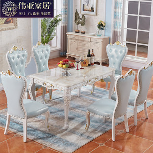 欧式餐桌椅白色大理石餐桌椅，组合实木长方形小户型，简欧家用饭桌子
