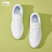 李宁男款板鞋夏季厚底小白，鞋lining低帮白色，青少年运动休闲鞋