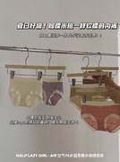 Air空气裤11.0超柔糯米棉裸感裤