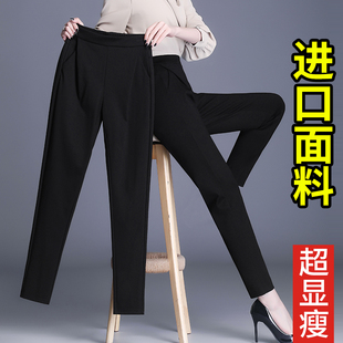 黑色西装裤女春秋款，2024女裤西裤女装显瘦哈伦，裤女士工作裤子