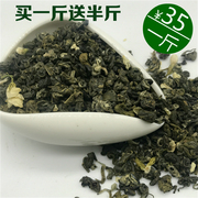 茉莉花茶茉莉龙珠浓香型茉莉香珠，2023新茶茶叶散装500g
