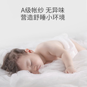 贝乐堡婴儿床蚊帐全罩式通用宝宝，防蚊罩拼接儿童床落地式带支架杆