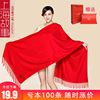上海故事加厚长款披肩秋冬季百搭大红色围巾，女中国红刺绣定制logo