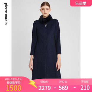 皮尔卡丹女装2023年冬季藏蓝色中长款羊毛，大衣p2415c2975n0