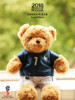 世界杯球衣熊库里(熊库里)科比泰迪熊，毛绒玩具公仔娃娃，nba熊玩偶(熊玩偶)男友礼物