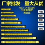 汽车长条灯led射灯12v24v防水超亮中网三排货车灯黄光雾灯流氓灯