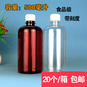 500ml塑料瓶蜂蜜瓶塑料瓶1斤塑料瓶透明食品，密封罐油瓶塑料瓶