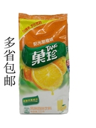 亿滋卡夫果珍1kg阳光甜橙，味冲饮固体饮料速溶果汁菓珍粉