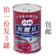百利红腰豆432g*5罐即食原粒红豆沙冰刨冰蜜豆烘焙西餐料理