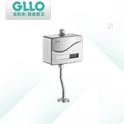 GLLO洁利来GL-1042小便斗感应冲水器工程改装明装小便感应冲水阀