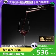 自营奥地利 RIEDEL Superleggero勃艮第波尔多红酒杯进口礼盒