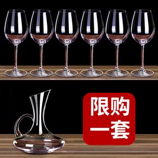 红酒杯套装家用6只水晶葡萄酒杯醒酒器北欧2个高端高脚杯架子酒具