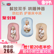 床中床新生儿仿生床舒适宝宝婴儿床可移动睡觉防呛奶吐奶防压神器