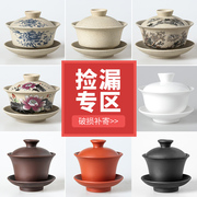 紫砂盖碗茶杯陶瓷大号单个三才碗家用白瓷泡茶碗茶备套装功夫茶具