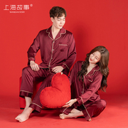 上海故事秋冬季长袖，情侣家居服女士可外穿套装红色睡衣送男友