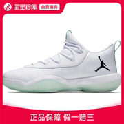 jordanairjordansuperflylow篮球鞋aj2664-117