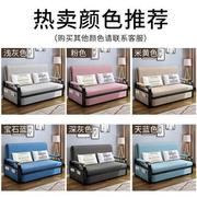 沙发床可折叠床布艺坐卧多功能可伸缩单人双人，客厅小户型沙发两用