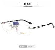 精工眼镜架无框纯钛近视镜框，男款商务眼镜框，配镜防蓝光镜片hc1019