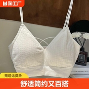 2023夏季时尚双肩带美背固定乳胶杯内衣文胸聚拢莫代尔背心