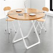 小圆桌子带椅子家用可折叠桌椅组合吃饭桌小户型客厅圆形餐桌简易