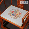 红木沙发椅子坐垫中式乳胶棕垫实木家具圈椅太师椅官帽茶桌座椅垫