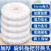 旋转拖把头替换头家用地拖墩布头加厚非纯棉线吸水好神拖16cm通用