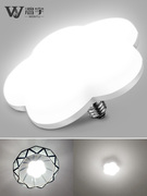 温宇LED灯泡超亮节能照明E27螺口吸顶灯飞碟灯白光家用电梅花创意
