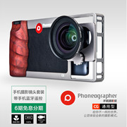 百诺手机单反镜头兔笼摄影家单双摄像头外接通用华为8p苹果x7摄像头，拍照广角附加镜微距鱼眼外置镜头套装