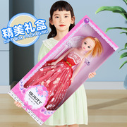 跨境童心芭比洋娃娃礼盒套装女孩仿真公主幼儿园儿童玩具