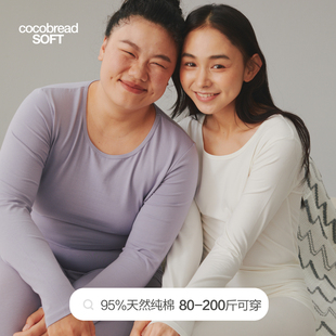 秋衣秋裤套装女纯棉大码胖mm保暖内衣薄款棉毛衫加肥加大200斤冬