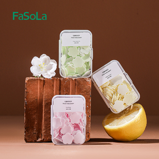 fasola一次性便携香皂片，除菌型洗手片肥皂片手，皂片消毒抑菌肥皂纸
