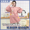 韩式灯芯绒围裙家用厨房，带袖子防水防污时尚，做饭罩衣女小个子长袖