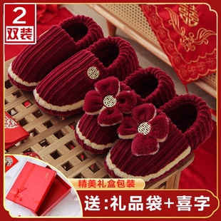 红色喜庆结婚陪嫁婚鞋拖鞋，晨袍一对轻奢婚礼，新婚情侣居家包跟棉鞋