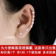 s925纯银耳骨钉耳扣日韩国时尚个性耳环女耳骨扣迷你小耳圈多耳洞